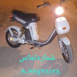 موتور‌ماوضه‌دارم