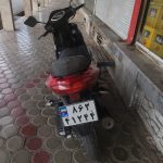 موتور جترول 150