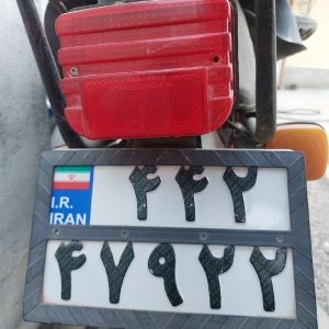 موتورسیکلت