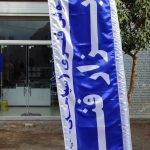 ابزار تعمیر جای پیچ های هرز موتور سیکلت با آموزش رایگان