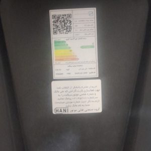 موتور آیروکس طرح هانی ۱۵۰ سی سی