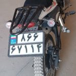 مینی تریل کویر