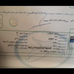 موتور دلتا 160
